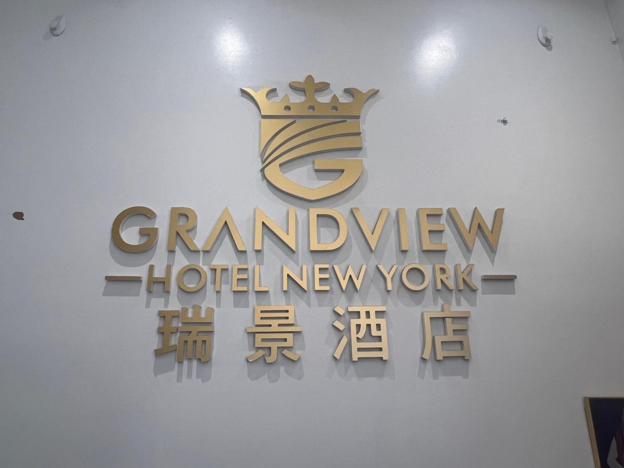 Grandview Hotel ניו יורק מראה חיצוני תמונה